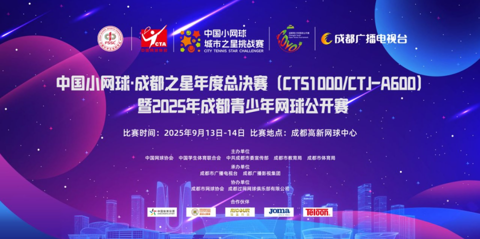及保障团队, inews