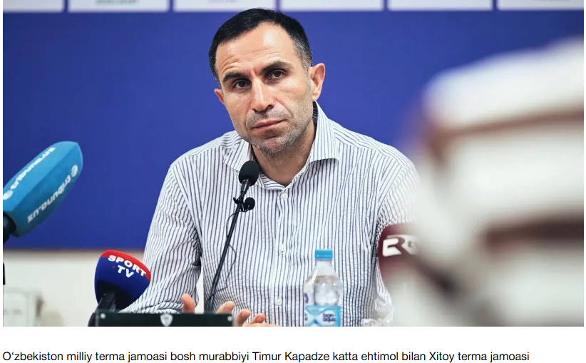 还担任乌兹, 男足的原因, fQa