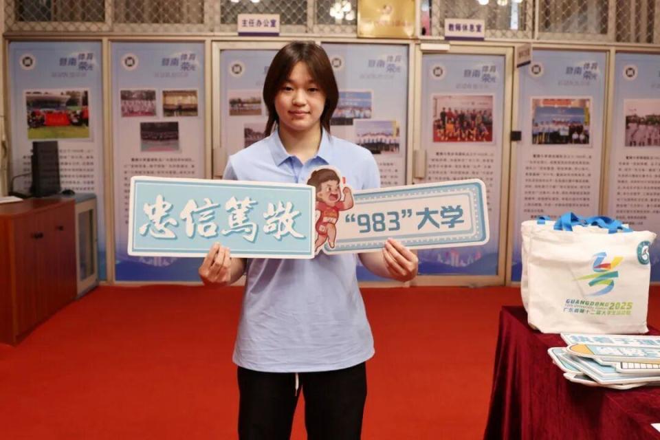 因为, KgWX, 校训中 因为, KgWX, 校训中