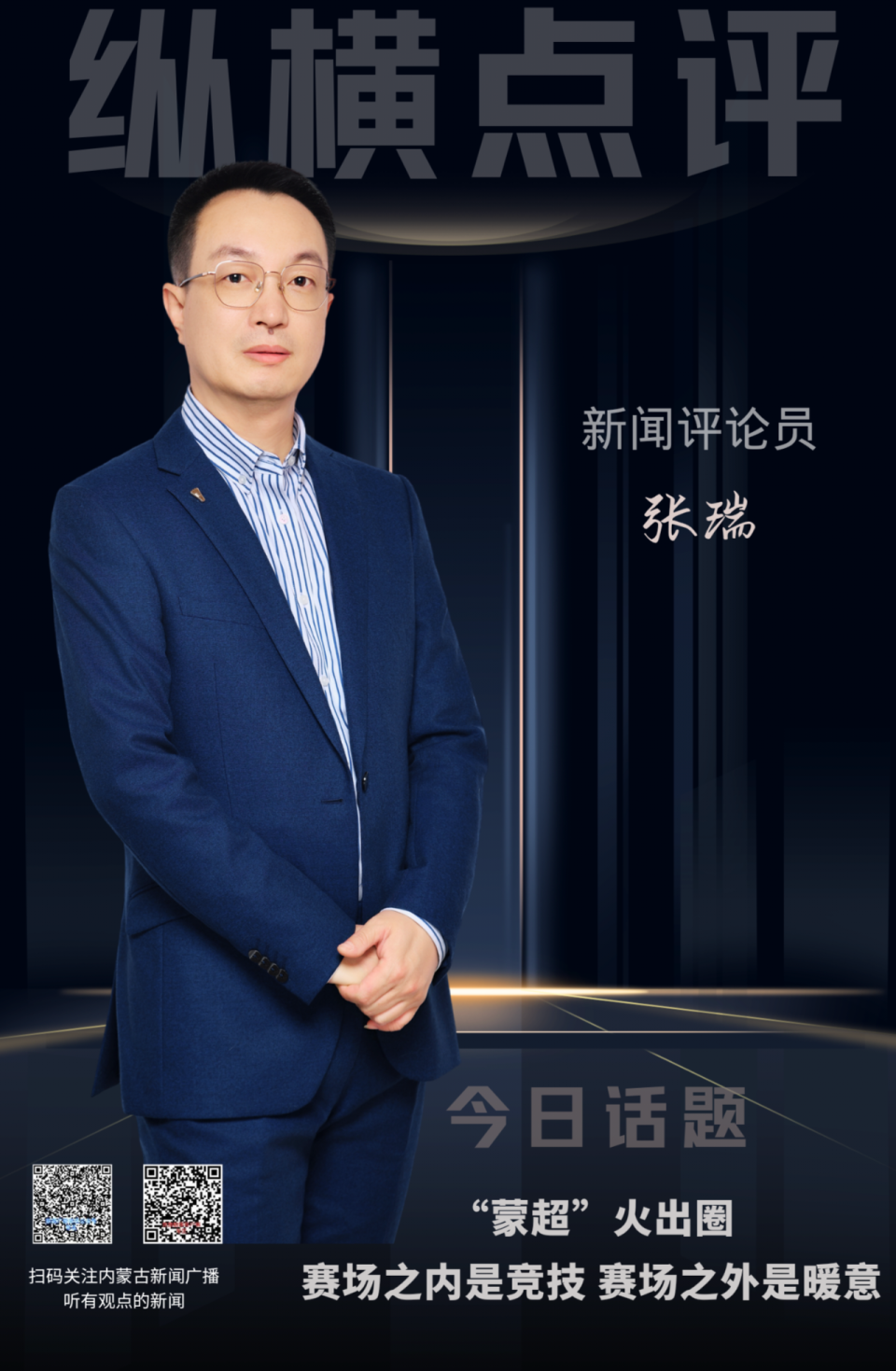 SkOIN, 票根, 球队 SkOIN, 票根, 球队