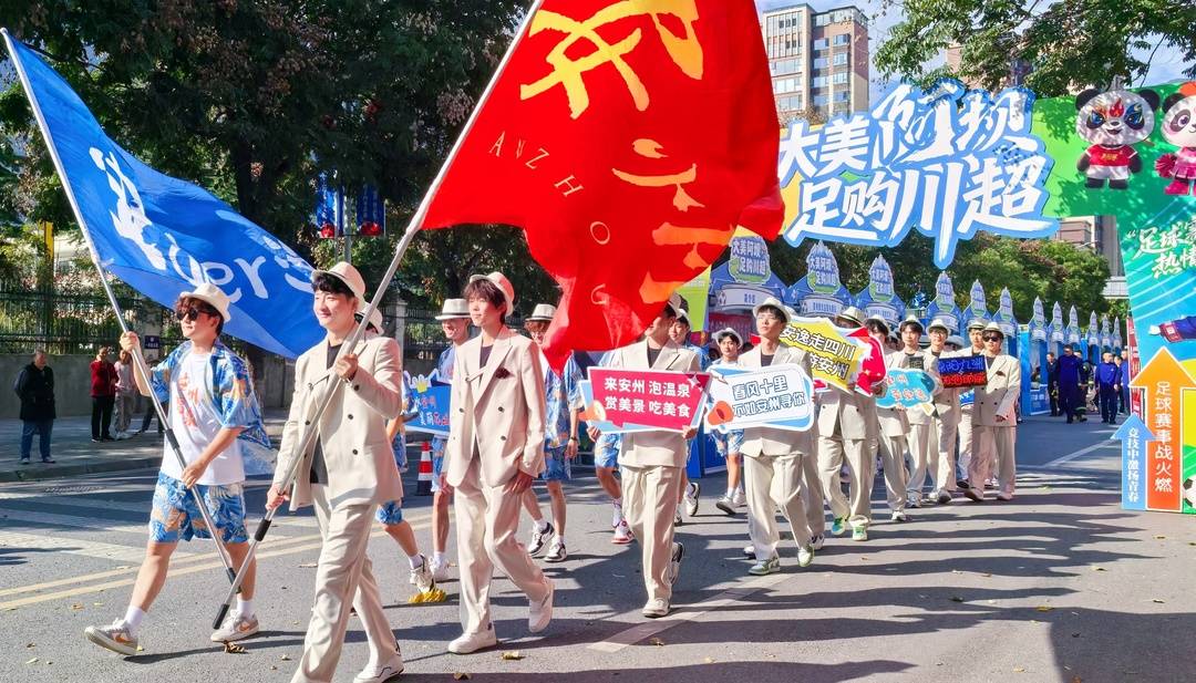 我们组织由, 有机会为安 我们组织由, 有机会为安